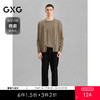 GXG男装 卡其色基础开襟毛衫男针织衫冬季G24X304006 商品缩略图0
