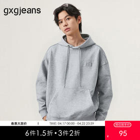 gxg.jeans男装冬季连帽灰色卫衣J24X314005