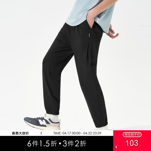 gxg.jeans男装 春季热卖休闲收口长裤J24D10200591 商品图0
