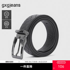 gxg.jeans男装 压花设计男士腰带皮带腰带牛皮25夏热卖