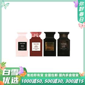 【人气香水套】TOM FORD汤姆福特 TF香水小样四件套装 甜蜜清新持久套盒失落樱花   荆刺玫瑰  乌木沉香  白麝香 Q香7.5ml套装