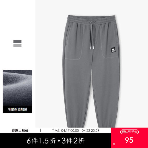 gxgjeans男装冬季热卖长裤JD1020751J 商品图0