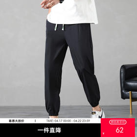 GXG男装【凉爽透气】夏季时尚简约透气舒适男士束脚休闲长裤K&C