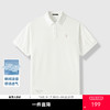 GXG男装【含桑蚕丝】26夏季精致立体刺绣凉感透气男式短袖POLO衫K&C 商品缩略图0