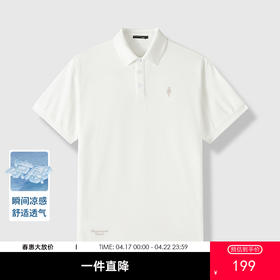 GXG男装【含桑蚕丝】26夏季精致立体刺绣凉感透气男式短袖POLO衫K&C