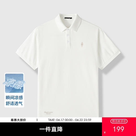 GXG男装【含桑蚕丝】26夏季精致立体刺绣凉感透气男式短袖POLO衫K&C 商品图0