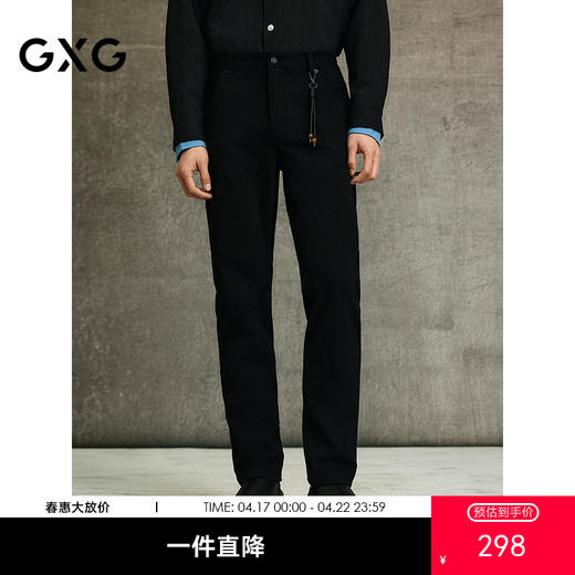 GXG男装    黑色小脚牛仔裤修身通勤长裤简约休闲牛仔裤  春季热卖G25X051008 商品图0