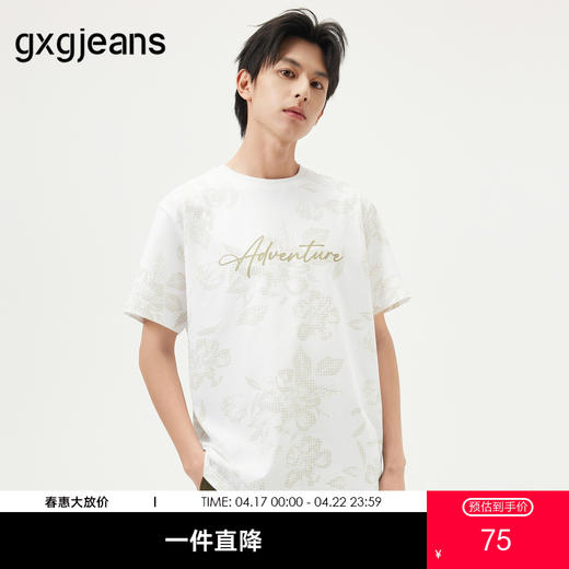 gxg.jeans男装  白色满印花卉潮流时尚宽松短袖T恤上衣男25夏热卖 商品图0