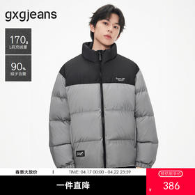 gxg.jeans男装  冬季热卖短款羽绒服J24XD254013