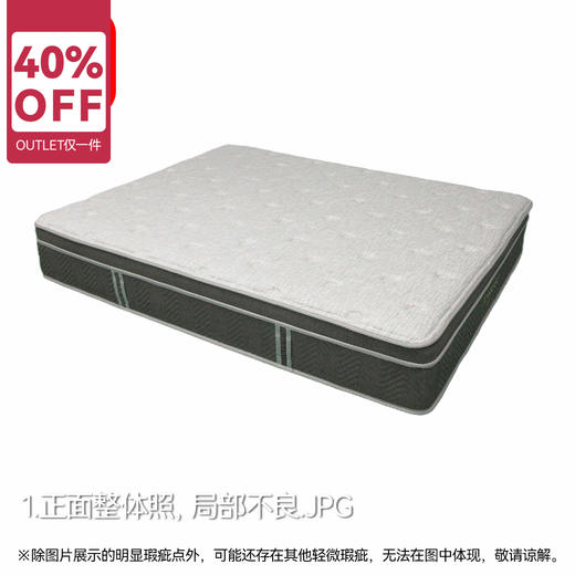 【OUTLET】双人床垫 N-SLEEP CL-1 150*190 商品图0