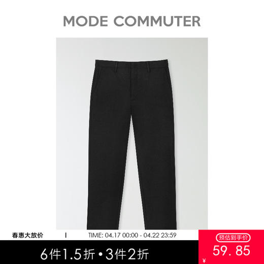 MC |MODE男装秋冬热卖直筒宽松休闲裤男运动潮流裤子男 商品图0