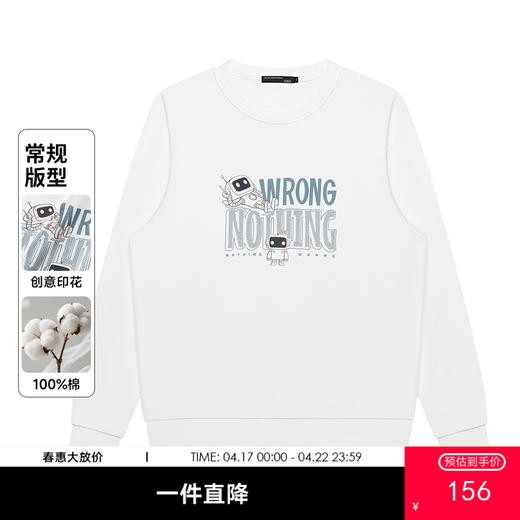 GXG男装【100%棉】秋季卡通动漫机器人简约百搭男式圆领卫衣K&C 商品图0