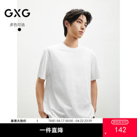 2025春夏热卖GXG男士短袖经典圆领休闲暗纹设计含棉男士短袖