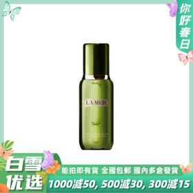 【新版】LA MER 海蓝之谜修护精粹水150ml  面部精华液爽肤水 补水保湿滋润