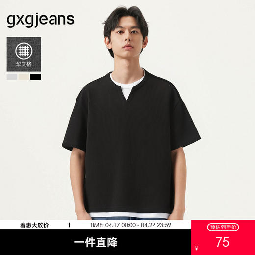 gxg.jeans男装  多色假两件简约休闲宽松短袖T恤男生  25年夏热卖 商品图0