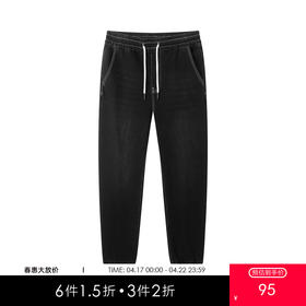 gxg.jeans男装冬季热卖收口牛仔长裤JEX10501624