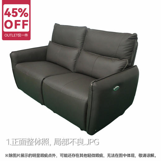 【OUTLET】电动沙发  沃夫特2 深棕色 商品图0