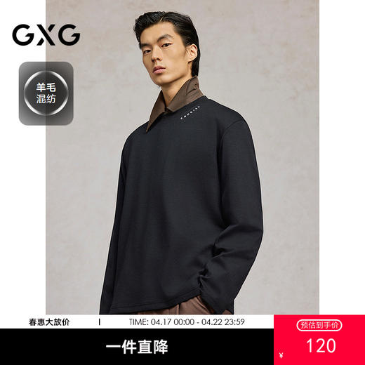 GXG男装  黑色领口刺绣长袖T恤日常通勤内搭舒适好穿  春季热卖G25X341004 商品图0