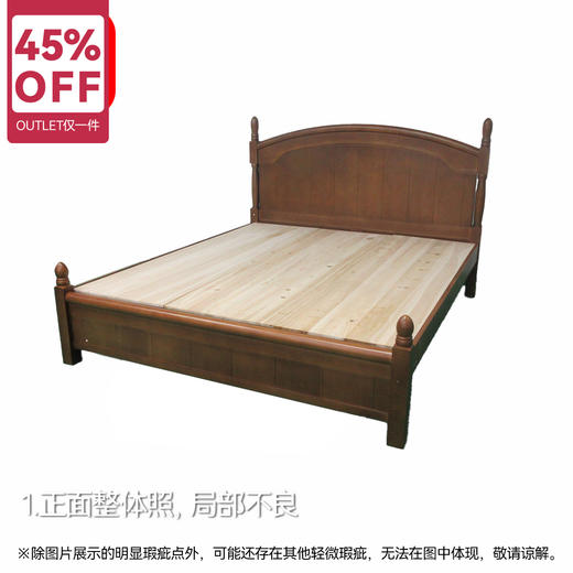 【OUTELT】大双人床N波士顿中棕色 商品图0