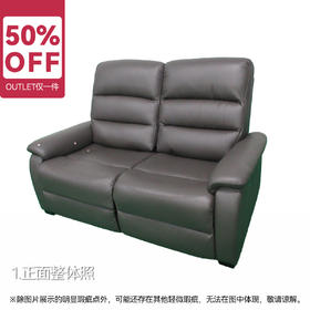 【OUTLET】2人位电动皮沙发 彼利波4 深棕色