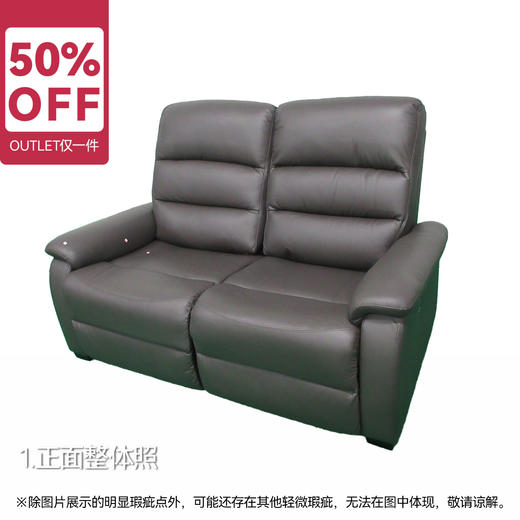【OUTLET】2人位电动皮沙发 彼利波4 深棕色 商品图0