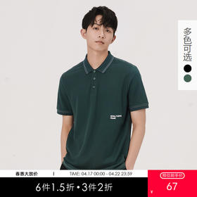 gxgjeans男装夏季短袖T恤男字母刺绣休闲明线polo衫翻领T恤JHE1240040A