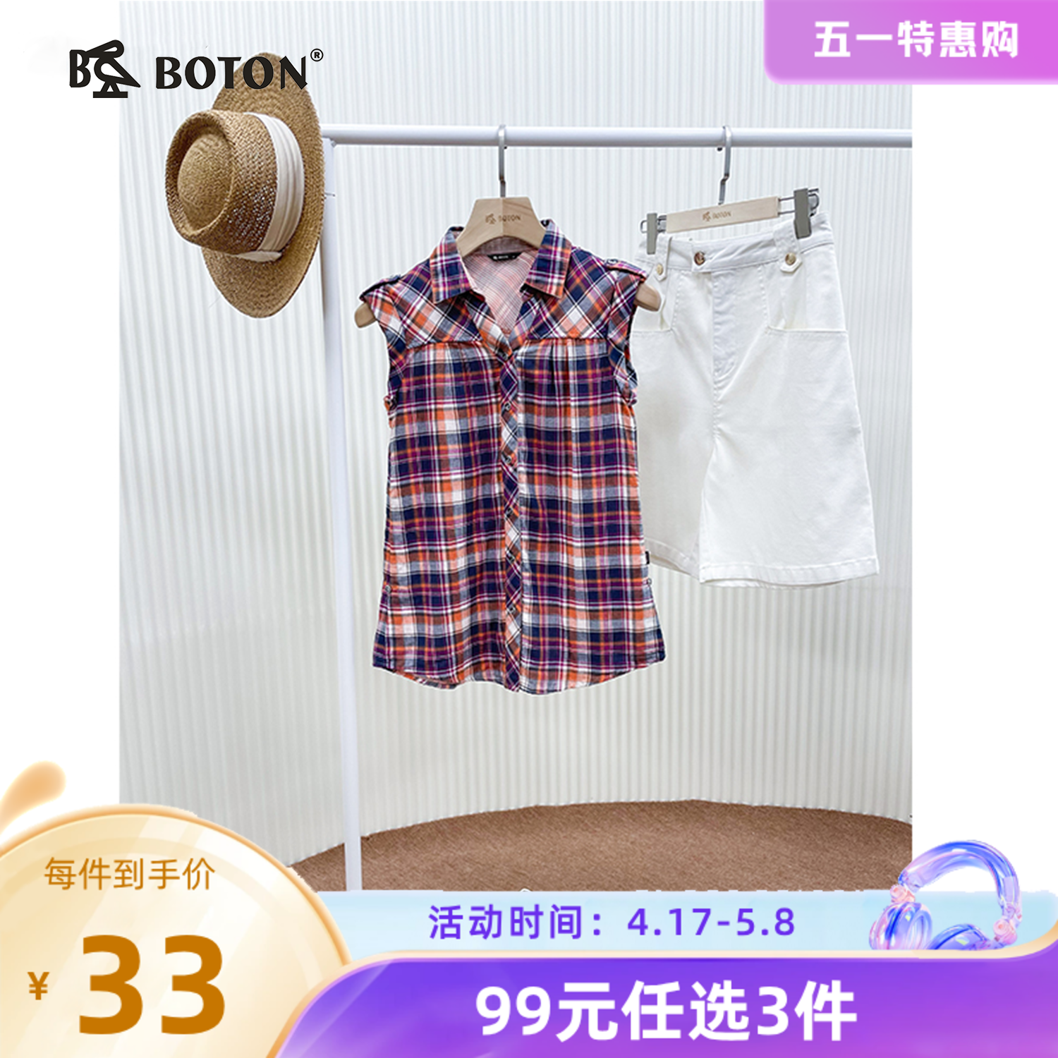 【尾货清仓不退换】波顿小翻领修身夏装时尚全棉女式衬衣薄款LS703