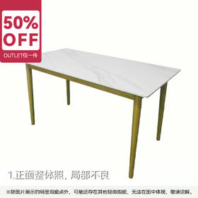 【OUTLET】岩板餐桌 宜木WP01 140 浅棕色