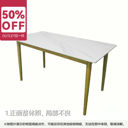 【OUTLET】岩板餐桌 宜木WP01 140 浅棕色 商品图0