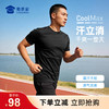 【COOLMAX速干抗静电短袖T恤】训练运动圆领短袖休闲宽松半袖上衣TZ601 商品缩略图0