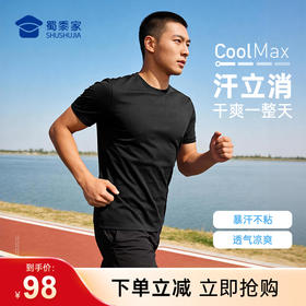 【COOLMAX速干抗静电短袖T恤】训练运动圆领短袖休闲宽松半袖上衣TZ601