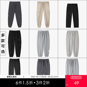 【休闲裤低价清仓】gxg.jeans男装 通勤长裤休闲裤