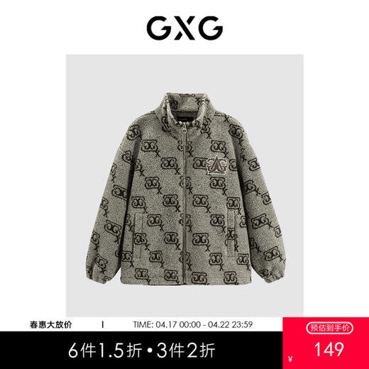 GXG男装 多色羊羔毛立领夹克 冬季热卖夹克 GEX12128514 商品图0
