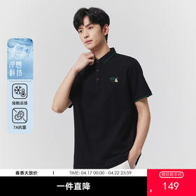 GXG男装【7A抗菌】25夏季简约百搭时尚刺绣凉感透气男式翻领短袖POLO衫K&C