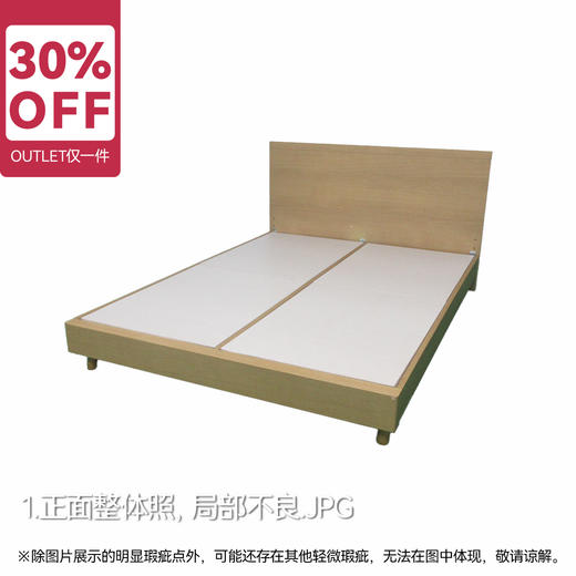 【OUTLET】床架 N吉欧-F 150X200 浅棕色 商品图0