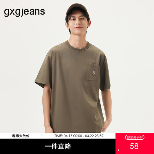 gxg.jeans男装  咖色口袋设计宽松休闲圆领短袖T恤 25年夏热卖 商品图0