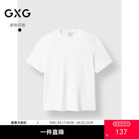GXG男装 圆领T恤双色刺绣短袖针织上衣 2025春季热卖