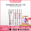 珀莱雅蕴能集光曜白淡斑三件套【洁水乳】 商品缩略图0