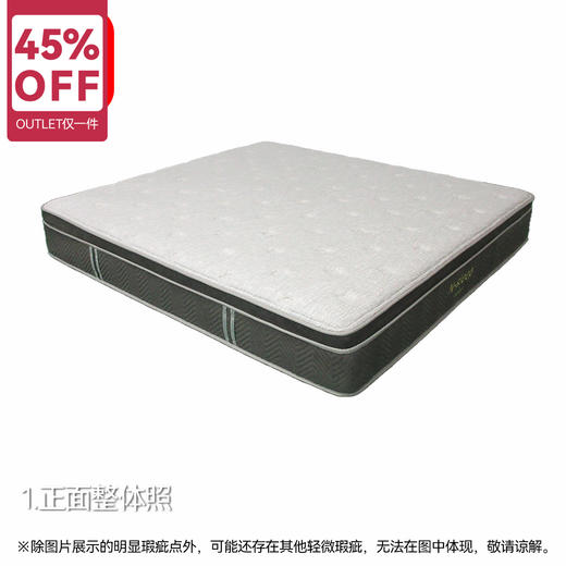 【OUTELT】大双人床垫 N-SLEEP CL-1 180*200 商品图0