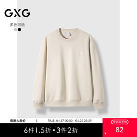 GXG男装 多色可选后背图案时尚潮流舒适好搭圆领卫衣男士秋季热卖G24X313020