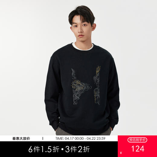 GXG男装【吉祥龙刺绣】春季时尚宽松百搭男士圆领休闲长袖卫衣K&C 商品图0
