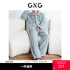GXG男士家居服 斜纹剪花绒感长袖睡衣纹理柔软舒适睡衣套装冬季款 商品缩略图0