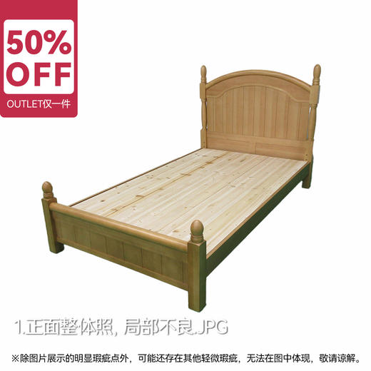 【OUTLET】单人床 N波士顿 浅棕色 商品图0