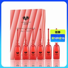 君岛爱弹潮女用快感增强液私密凝胶3ml6瓶装成人用品情趣用品