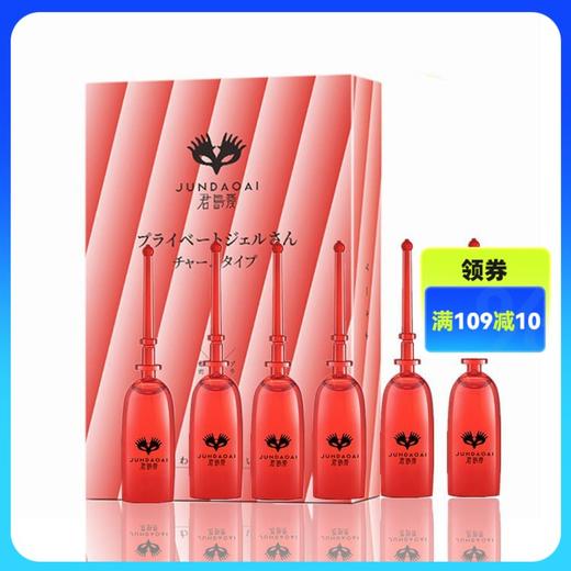 君岛爱弹潮女用快感增强液私密凝胶3ml6瓶装成人用品情趣用品 商品图0