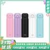 日本膳魔师Thermos真空保温杯500ml JNR-501系列 本土版 商品缩略图0