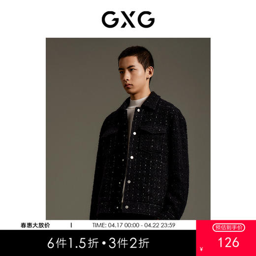 GXG男装 精致小香风夹克外套 秋季热卖GEX12112983 商品图0