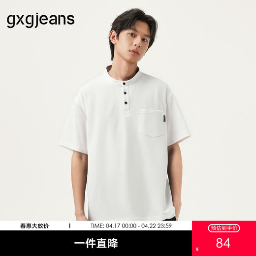 gxg.jeans男装 白色基础简约宽松亨利领短袖t恤男生 25夏热卖 商品图0