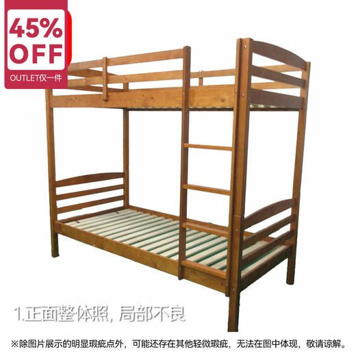 【OUTELT】双层床90  中棕色 商品图0