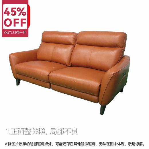 【OUTELT】电动沙发 LS06 SK 棕色 商品图0